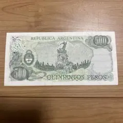 外国旧紙幣　1980年頃アルゼンチン旧紙幣　ペソ s__3203108.jpg