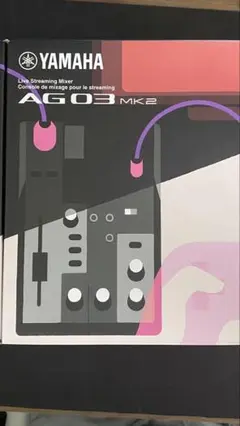 ヤマハ　AG03MK2 B　黒
