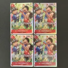 ワンピースカード受け継がれる意志 エース＆サボ＆ルフィＳＲ４枚
