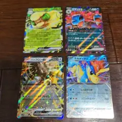 ポケモン ホワイフレア【RR】4枚セット