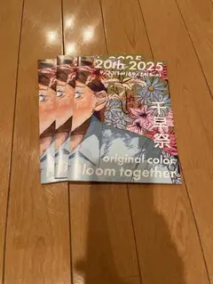 Item thumbnail for item ce8a419b-e808-42cb-a631-30ebdb1f2458