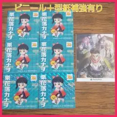コジマ　鬼滅の刃　ufotable　ステッカー　栗花落カナヲ　×6　おまけ