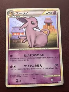 ポケモンカード エーフィ 024/080 たいようのあんじ エーフィ たいようのあんじ ポケモンカード L2 024 - メルカリ