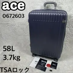 【美品】ace キャリーケース 58L TSA007キー付