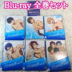 Free! 第一期 Blu-ray 全巻セット 初回版特典付き