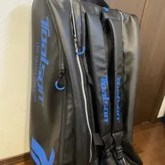 トアルソン ラケットバッグ