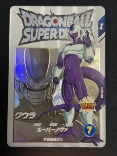 EX5-004 EXR クウラ