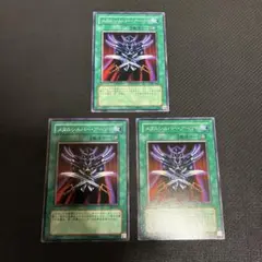 遊戯王 メタルシルバー・アーマー 3枚セット ⑥