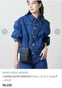 値下げしました　マルゥ　ウォレット　ミニ　ショルダーバッグ