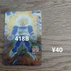 UGM5-CP4【トランクス青年期】