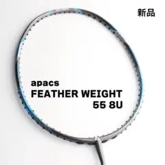 2025年最新】apacs feather weight 55の人気アイテム - メルカリ