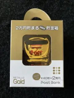貯金箱　置物　PostBank 金色　ゴールド　gold