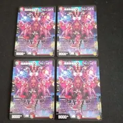 ③暗黒破壊神デスフェニックス ４枚