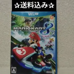 マリオカート8 Wii U