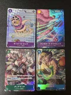 ワンピースカード 引退品 まとめ売り パラレル