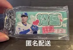 中日ドラゴンズ 松葉貴大投手 推し選手ホルダー　キーホルダー　ガチャ