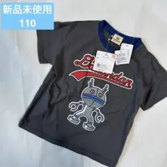 ⭐️新品⭐️ 子供　ロボットデザイン Tシャツ 110cm ダダンダン　だだんだん