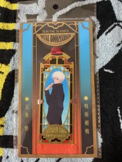 Item thumbnail for item 19eb0fb9-9aa1-4177-8896-b95055abd33b