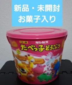 【新品・未開封】映画たべっ子どうぶつ ビスケット 3Dバケツ（お菓子入り）