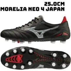MIZUNO MORELIA NEO 4 JAPAN 25.0cm 黒×白