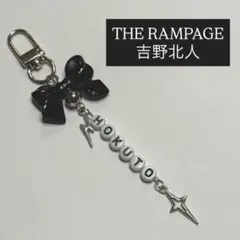 THE RAMPAGE 吉野北人 ビーズキーホルダー リボン