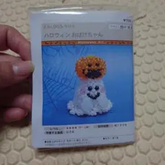 パーツクラブ ビーズキット