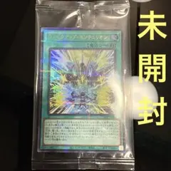 遊戯王　ウェイクアップセンチュリオン！ ウルトラパラレル　ウルパラ　未開封