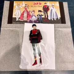 赤井 2点セット