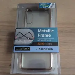 Xperia 10 IV メタリックフレーム
