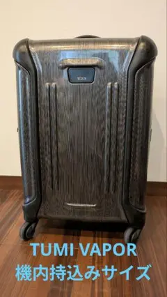 TUMI 4輪 カーキVAPOR キャリーケース 28020WL TUMI 4輪 カーキVAPOR キャリーケース 28020WL