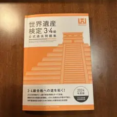 Item thumbnail for item 45434be3-55eb-4e50-95f6-4087af3316d7