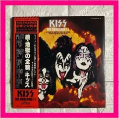 【美盤】キッス KISS ⭐️続・地獄の全貌　LP３枚組 【再生確認済】匿名発送