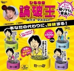 Item thumbnail for item 850678b1-3b09-4401-9032-7b4786b8f527