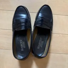 HARUTA ローファー　24.5