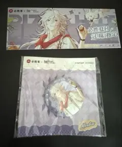 FGO Fate マーリン ピザハットコラボ　中国限定　公式