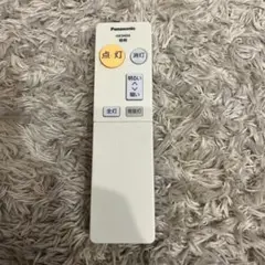 パナソニック　照明リモコン