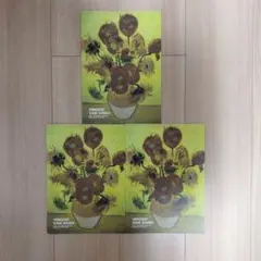 【名画】ゴッホノートセット
