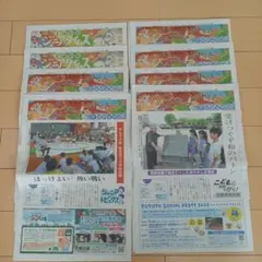 Item thumbnail for item 5984cb79-ff53-4dfb-9cf1-f3077a68bd8d