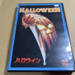 ハロウィン　Blu-ray