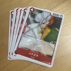 ワンピース カードゲーム イナズマ キャラクターカード op13-005 12枚
