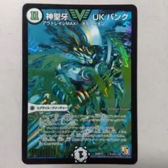 メルカリ便 神聖牙 UKパンク 緑 秘 シク シークレット 3枚セット メルカリ便 神聖牙 UKパンク 緑 秘 シク シークレット 3枚セット