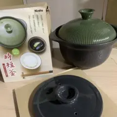 Hirota ： 製品情報