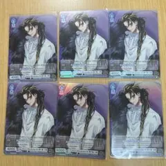 ヒプマイ 四十物十四 ナゴヤ ヴァイスシュバルツ ew04