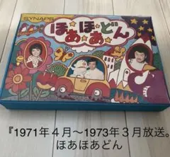 2025年最新】ヤンヤンムウの人気アイテム - メルカリ