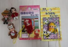 ご当地限定キューピー