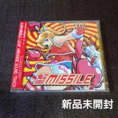 LEAF アレンジサウンドトラック「蟹MISSILE」新品
