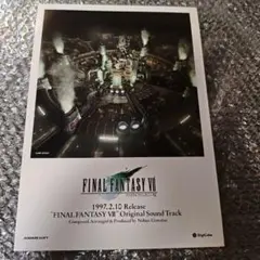 【チラシのみ】FINAL FANTASY VII Sound Track