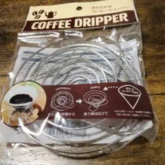 コーヒードリッパー