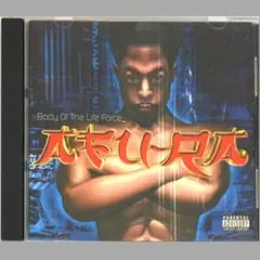 Afu-Ra Body Of The Life Force アフラ　プリモ