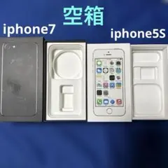 【外箱のみ】iPhone 5s 32GB ・　iphone7 128GB 空箱